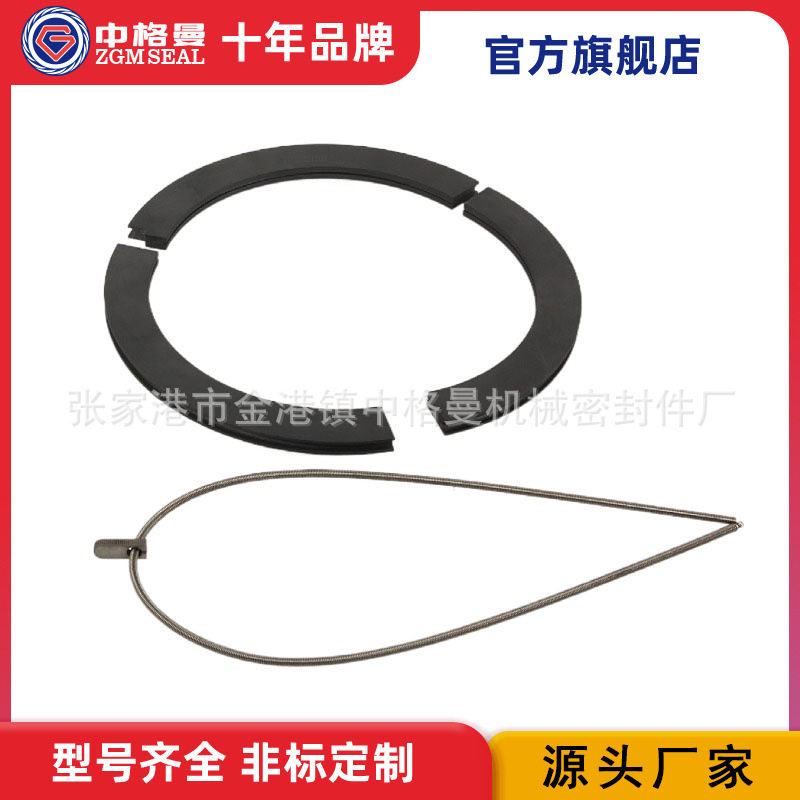 厂家直供 分瓣式碳环机械密封 风机碳环密封 质保价优 补偿型