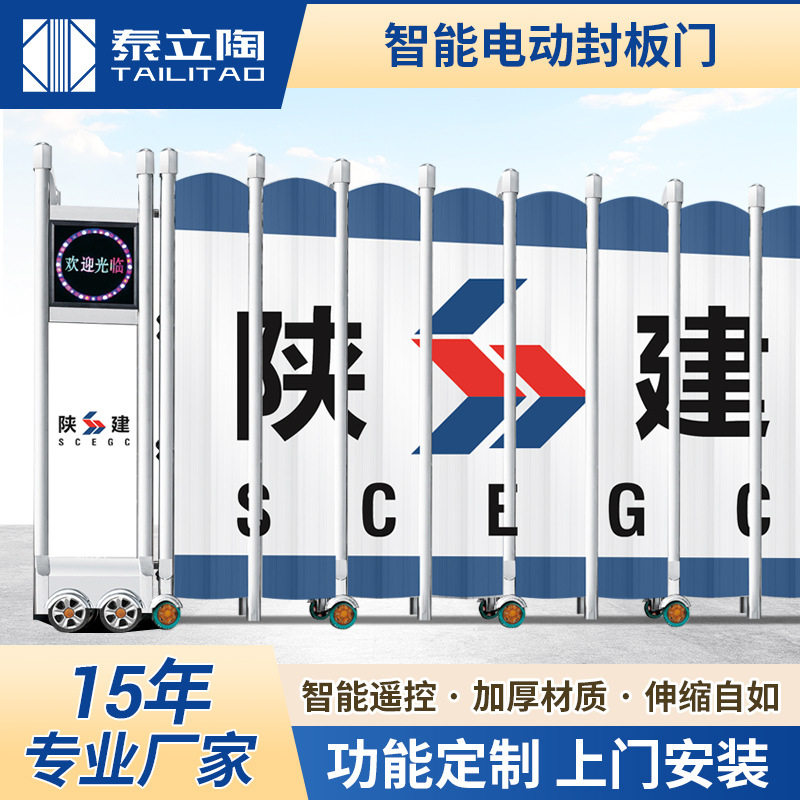 不锈钢电动伸缩门工厂小区围墙学校工地自动无轨道电动大门电动门