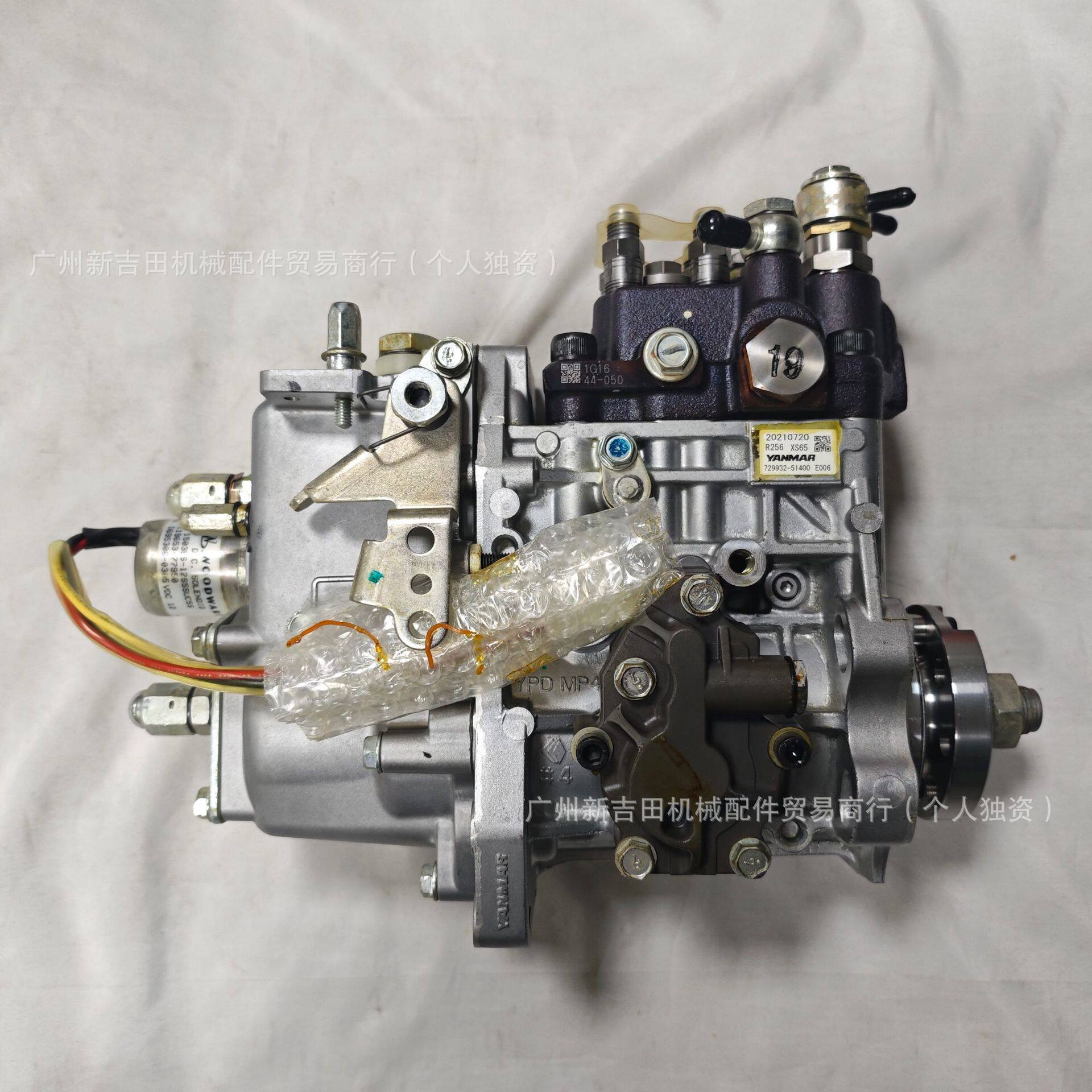 挖机机械用洋马729932-51400柴油泵适用于4TNV94 4TNV98发动机件
