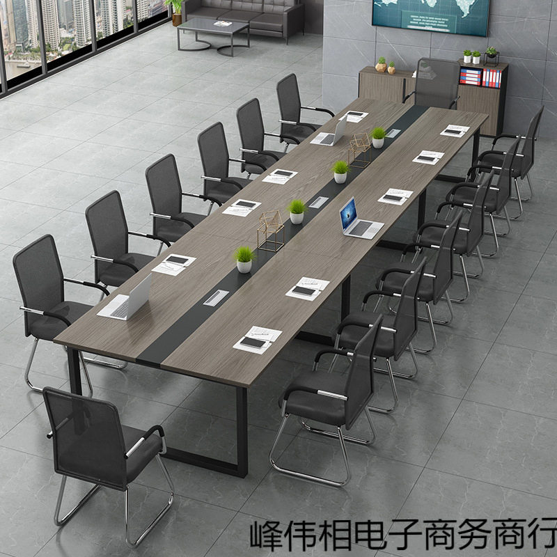 会议桌长桌简约现代办公桌椅组合会议室长条桌子工作台培训员工位