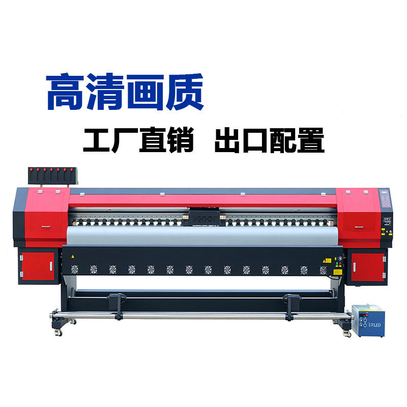 理光G5-UV软膜打印机3.2米