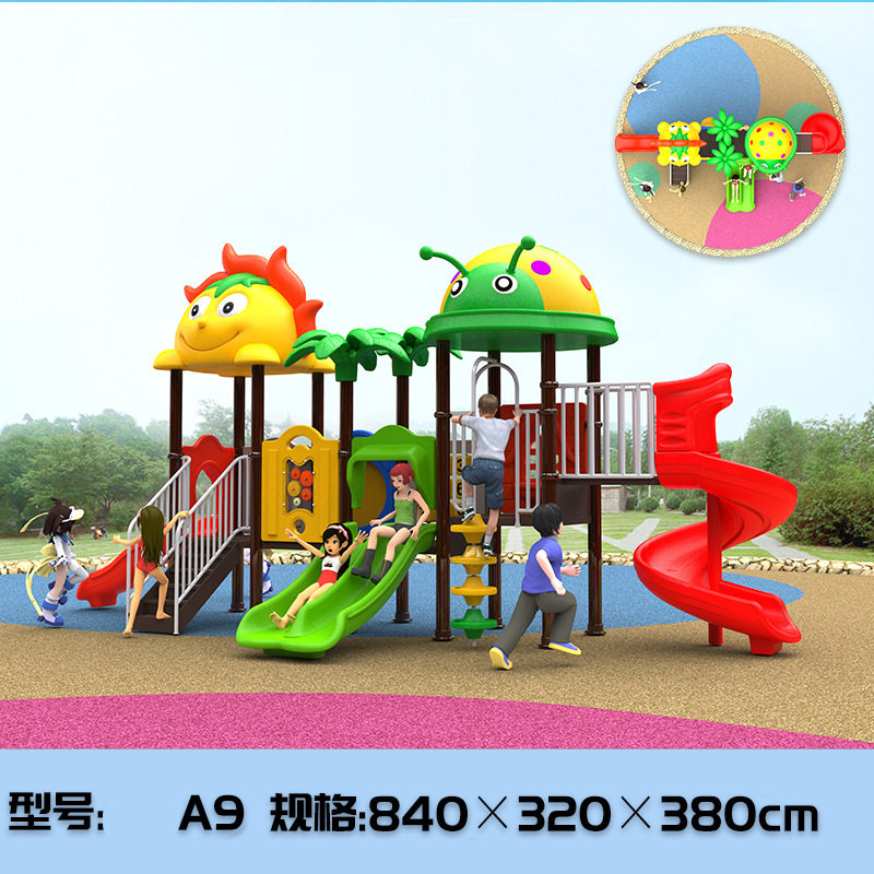 批发儿童户外滑梯幼儿园滑梯组合室外滑梯游乐设备