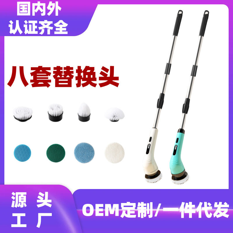 多功能无线电动清洁刷多刷头缝隙刷厨房塑料清洁厕所刷旋转拖把