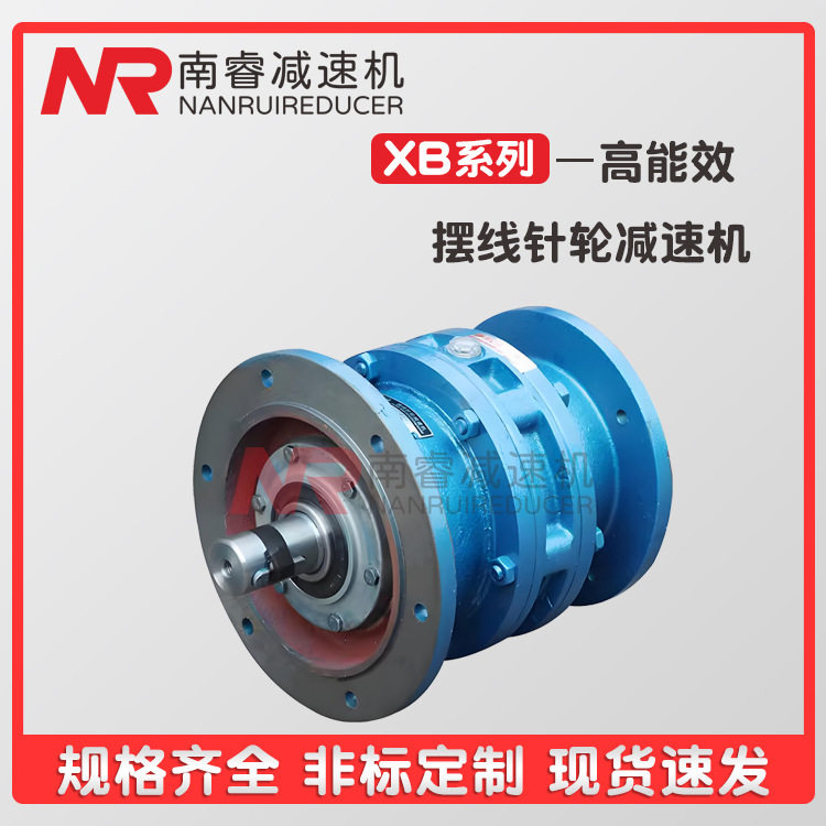 XWD9-35-18.5KW/22KW减速机