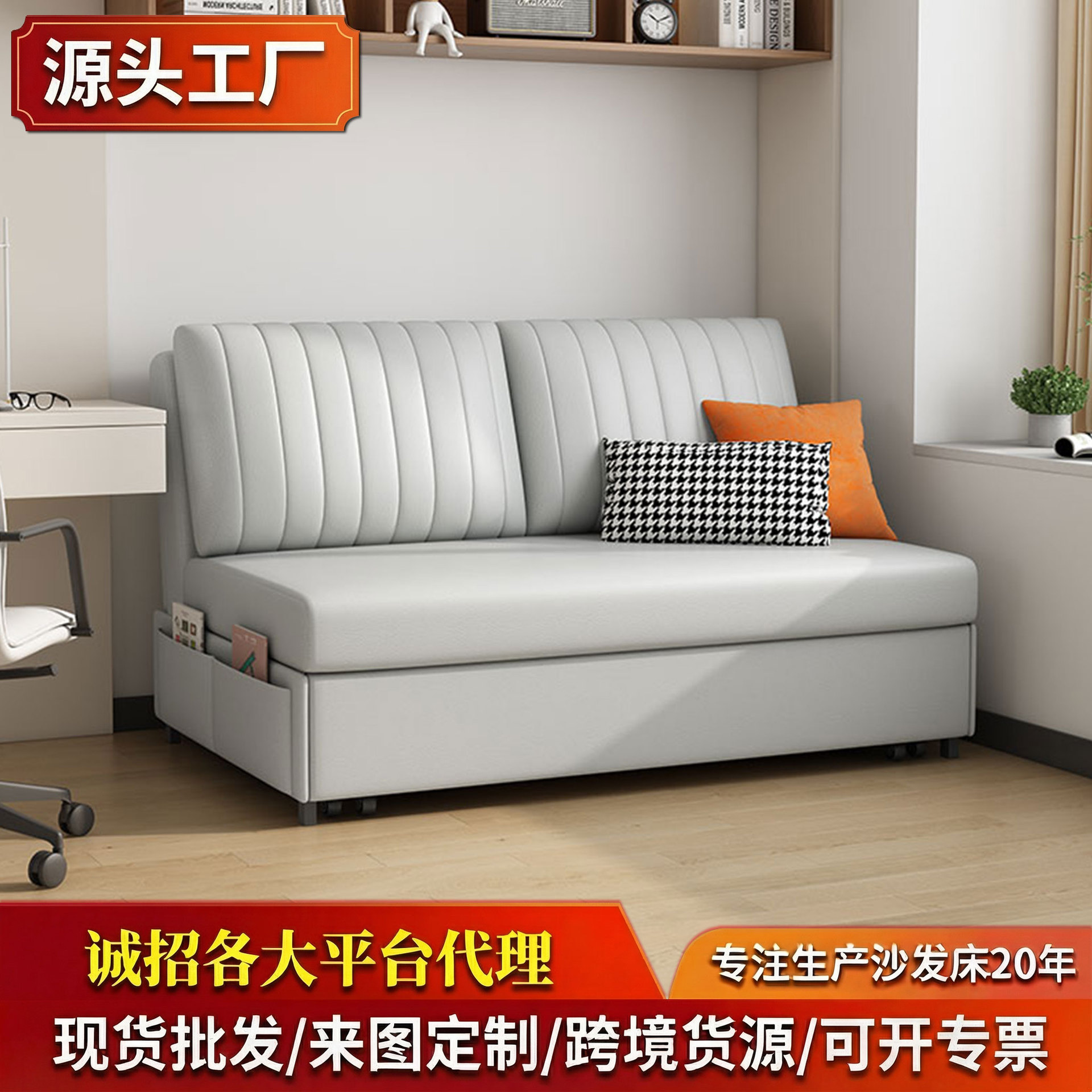 猫抓皮折叠两用小户型沙发床