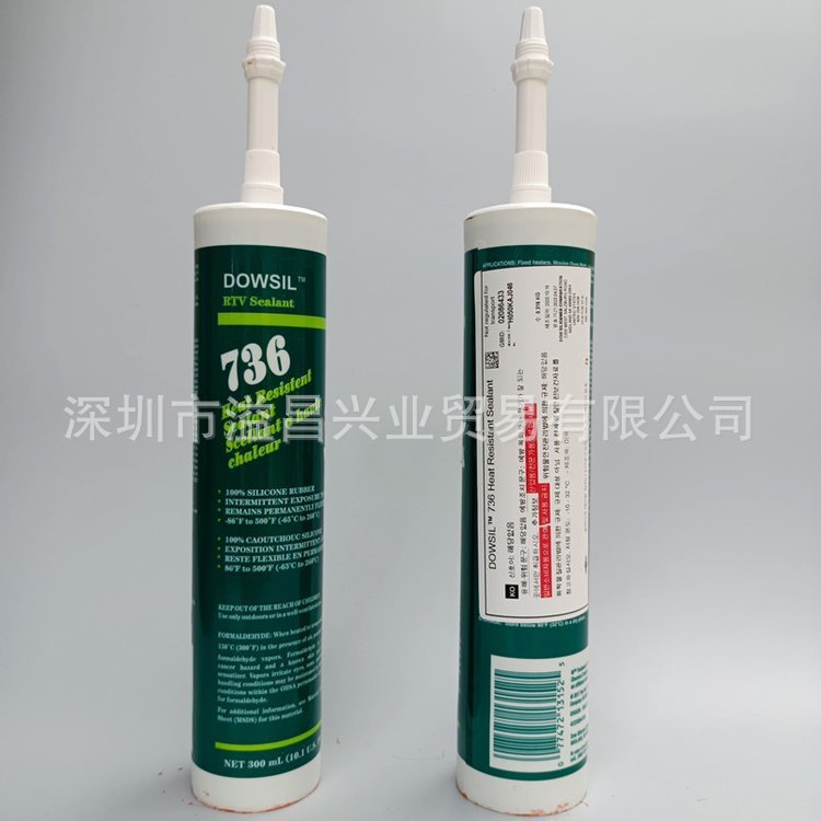 陶熙 Dowsil 736 有机硅胶-耐高温不垂流型密封胶 粘接性良好