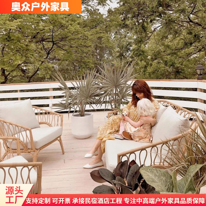 户外沙发藤椅防水庭院露天组合阳台竹编休闲露台藤艺茶几藤编椅子