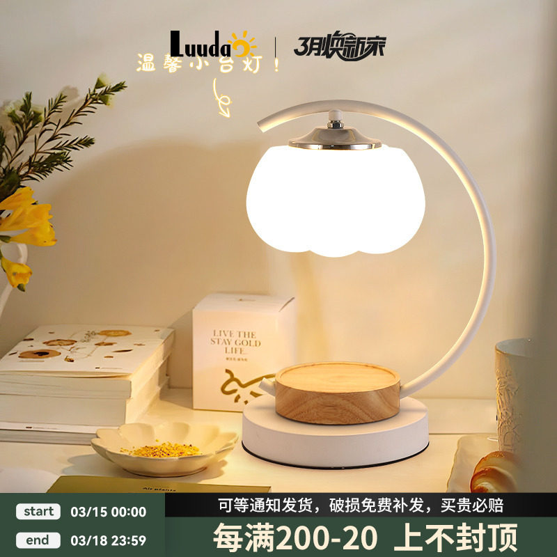 奶油风台灯卧室床头小夜灯创意南瓜温馨浪漫氛围感非必要不合作灯