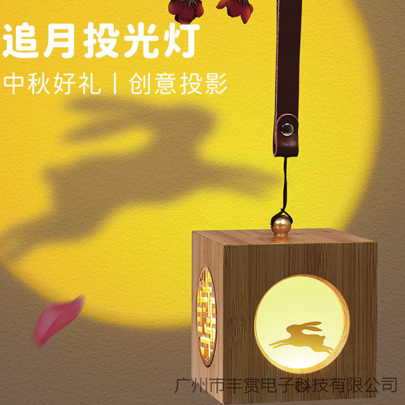 中国风中秋追月投光灯