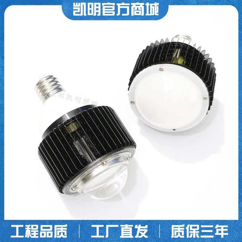 仓库照明led工矿灯 80w100w120w球泡灯 E40螺口高空间照明灯