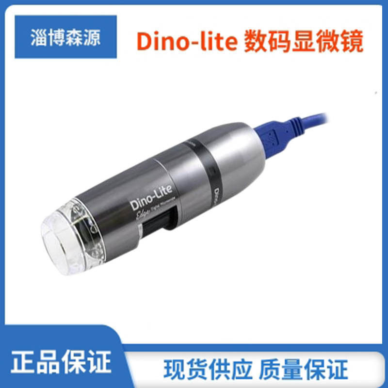手持偏光数码显微镜AM73915MZT