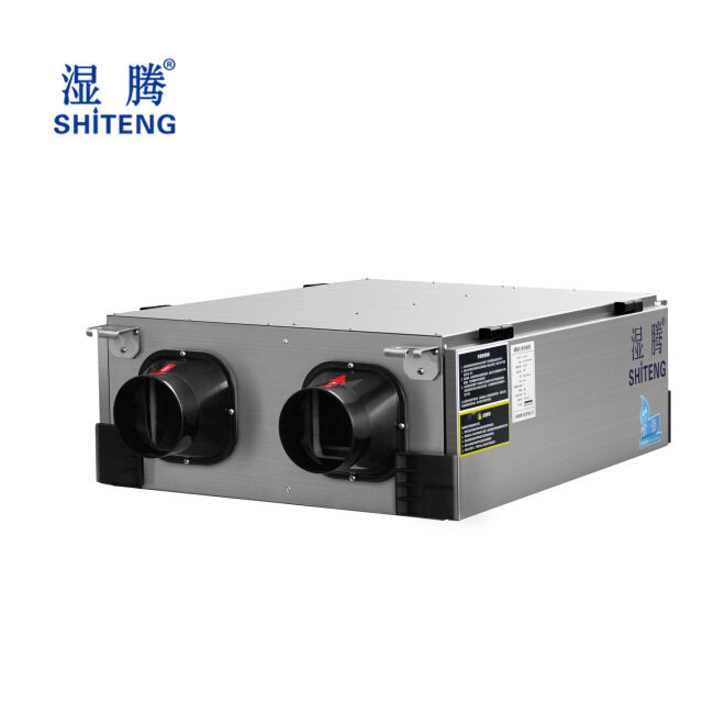 湿腾双向流新风净化机XST-CF350