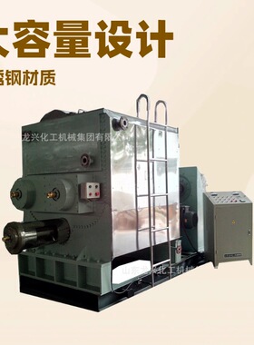 300l不锈钢真空捏合机厂家|2000l不锈钢真空螺杆挤出捏合机报价