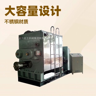 300l不锈钢真空捏合机厂家|2000l不锈钢真空螺杆挤出捏合机报价