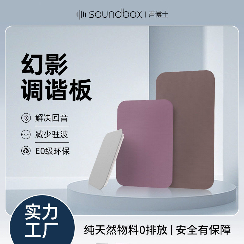 吸音棉软包墙贴会议室吸音板琴房录音室鼓房墙面吸音装修装饰材料