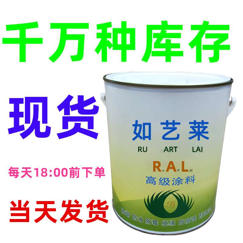 RAL5025自喷漆ral5025珍珠龙胆蓝油漆RAL5025水性漆ral5025手喷漆