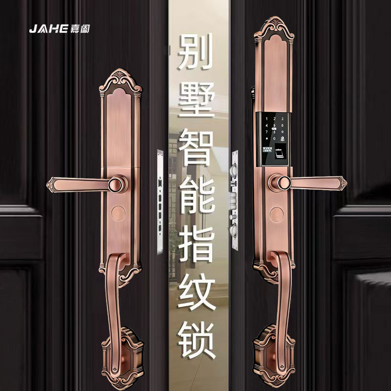 家用指纹锁带把手防盗门密码锁欧式电子锁刷卡乡村别墅双开大门锁