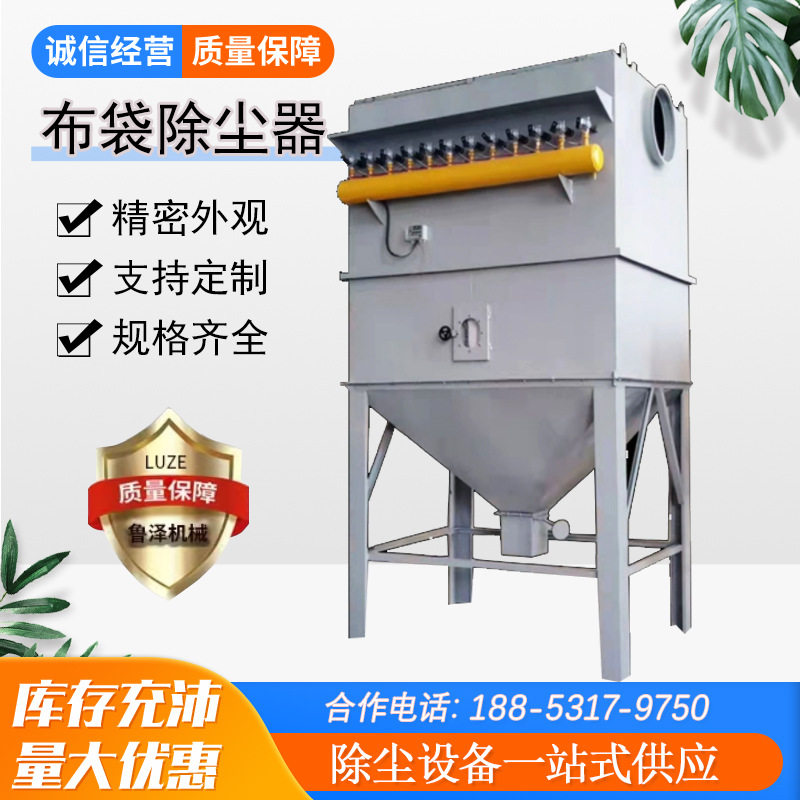 不锈钢脉冲布袋除尘器防爆锅炉木工单机袋式收集器工业滤筒除尘