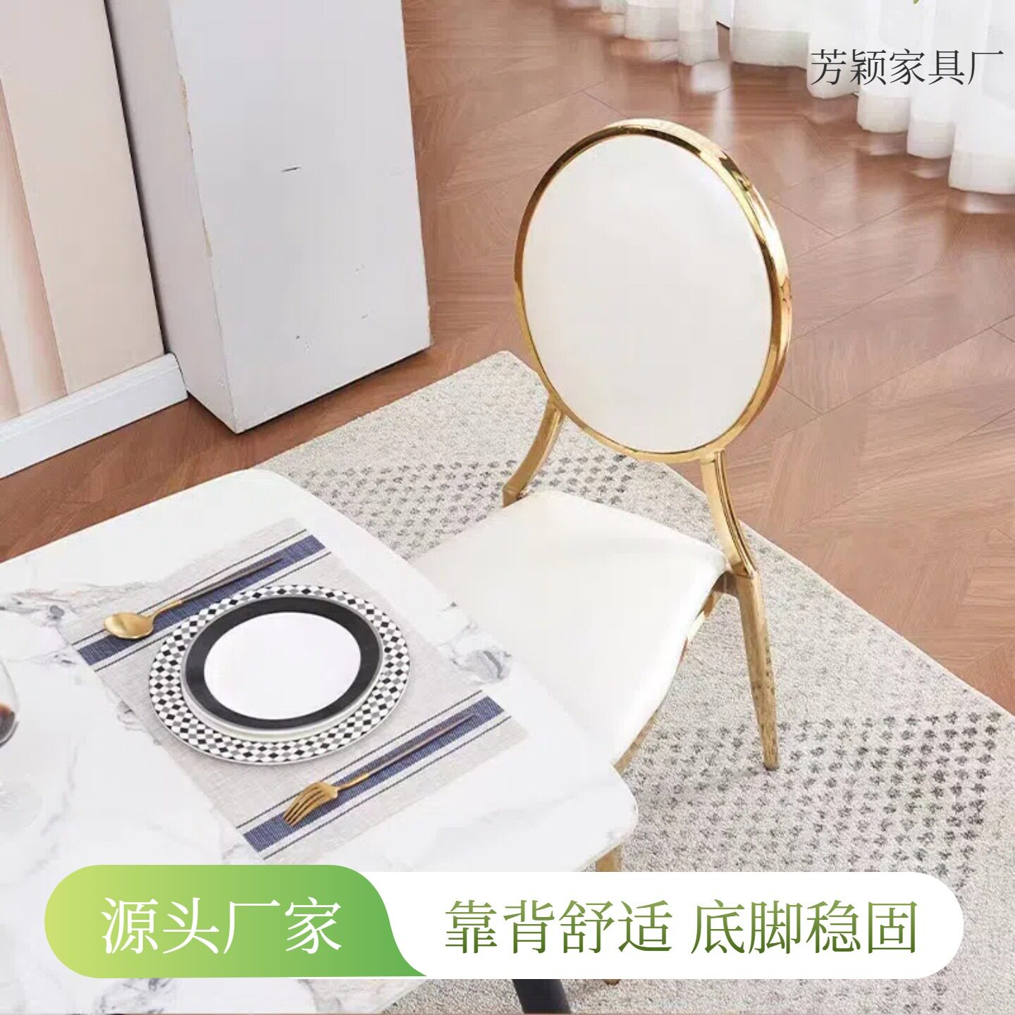 婚庆轻奢电镀铁艺软包太阳椅