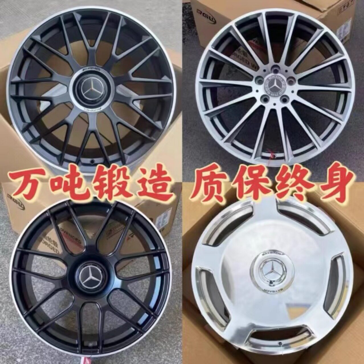 适配奔驰S450 GLS威霆 19 20 21 22寸锻造大饼轮毂