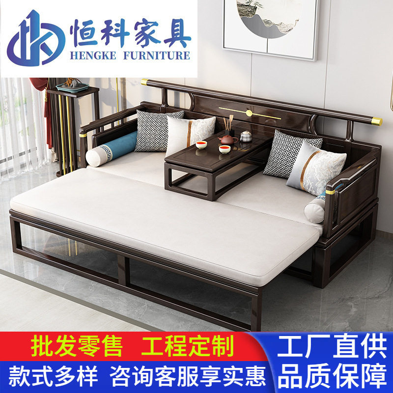 小户型新中式实木推拉罗汉床
