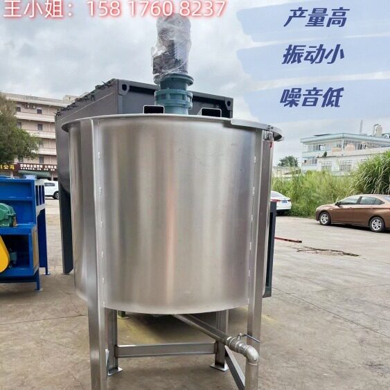 深圳新款液体搅拌机东莞加热搅拌罐胶水液体搅拌桶广州不锈钢搅拌
