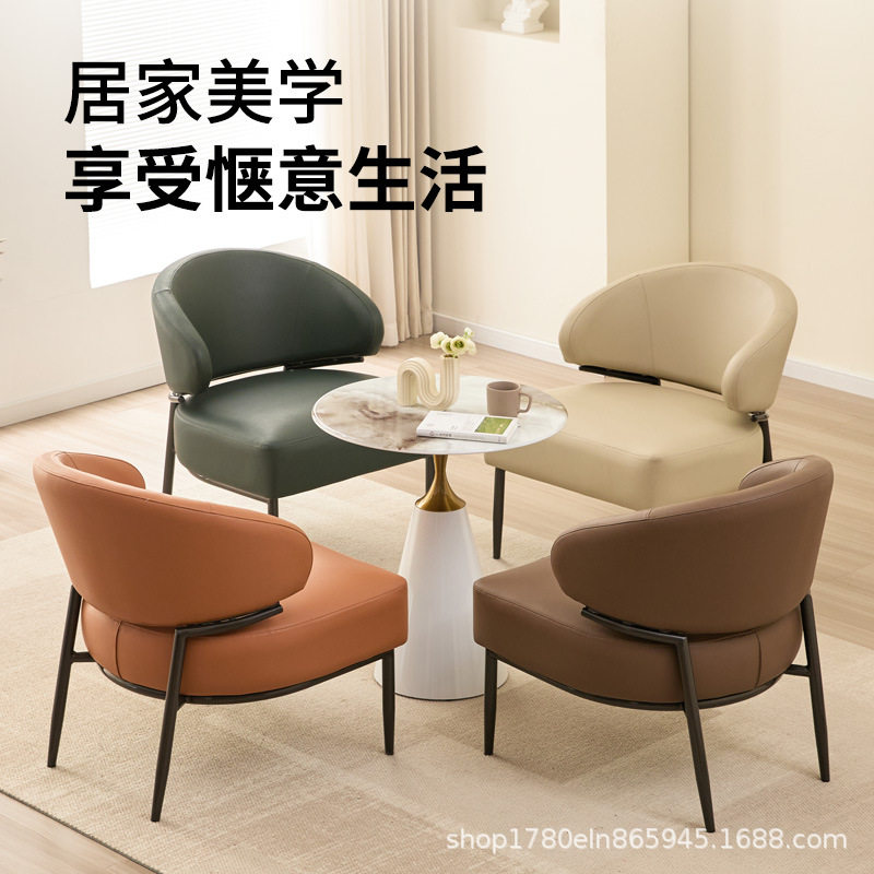 轻奢简易洽谈桌椅组合接待