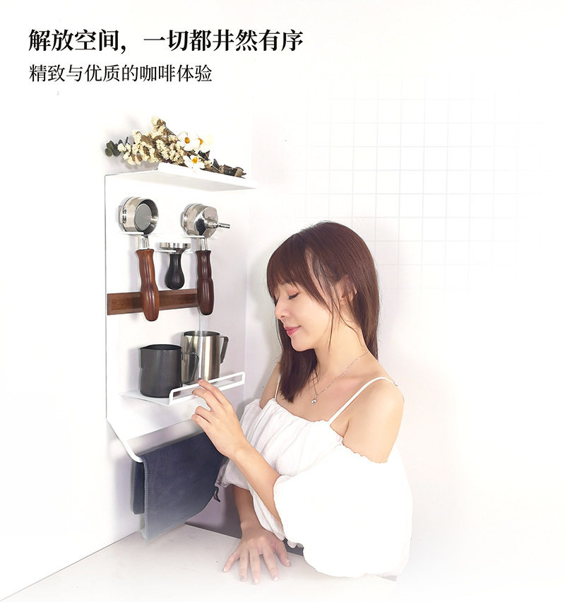 咖啡器具收纳架咖啡把手多功能整理挂架压粉锤布粉器吧台摆放整理
