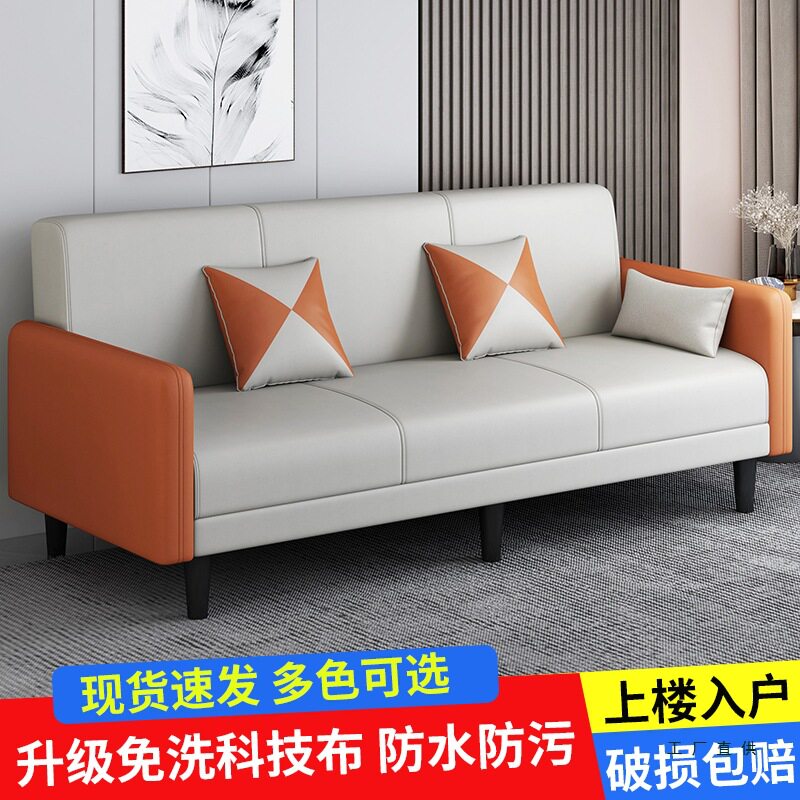 小户型可折叠布艺沙发床两用