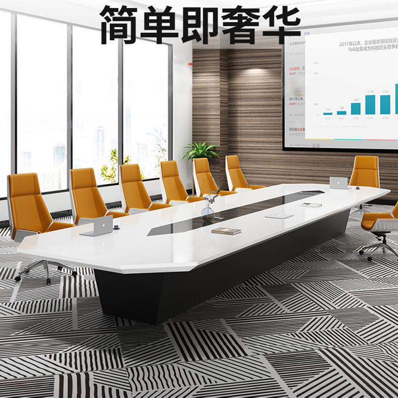 白色烤漆简约现代会议桌椅组合