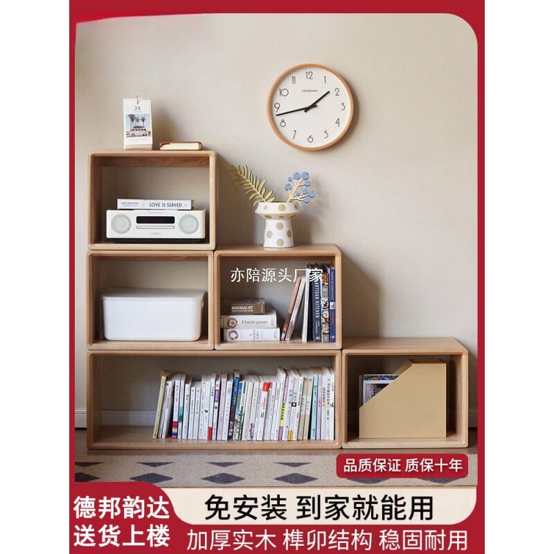 实木自由组合格子柜简易书柜落地客厅隔断柜储物柜书架书房置物