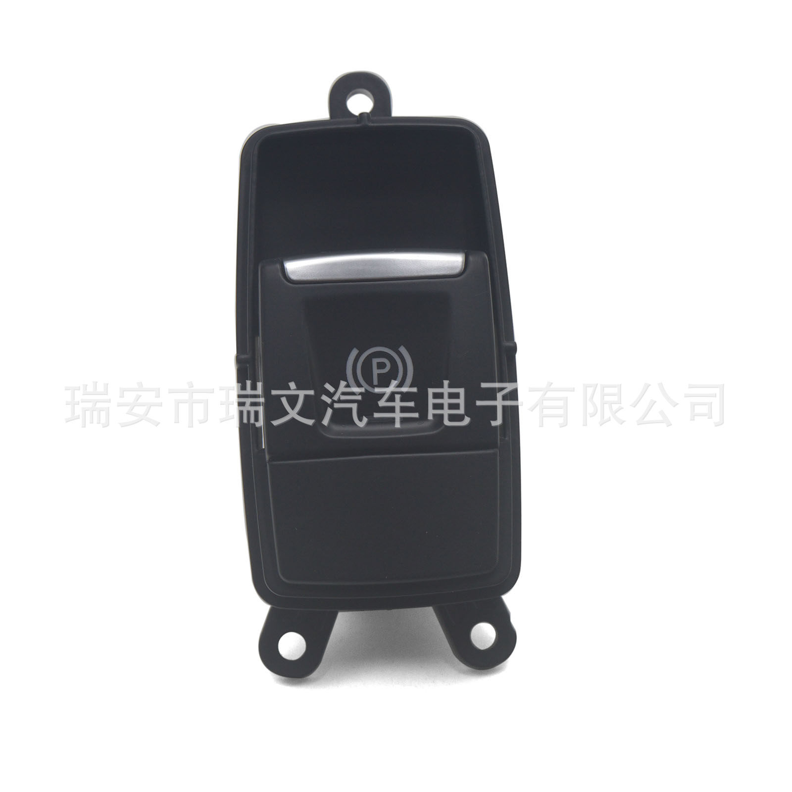 宝马手刹驻车制动开关按钮