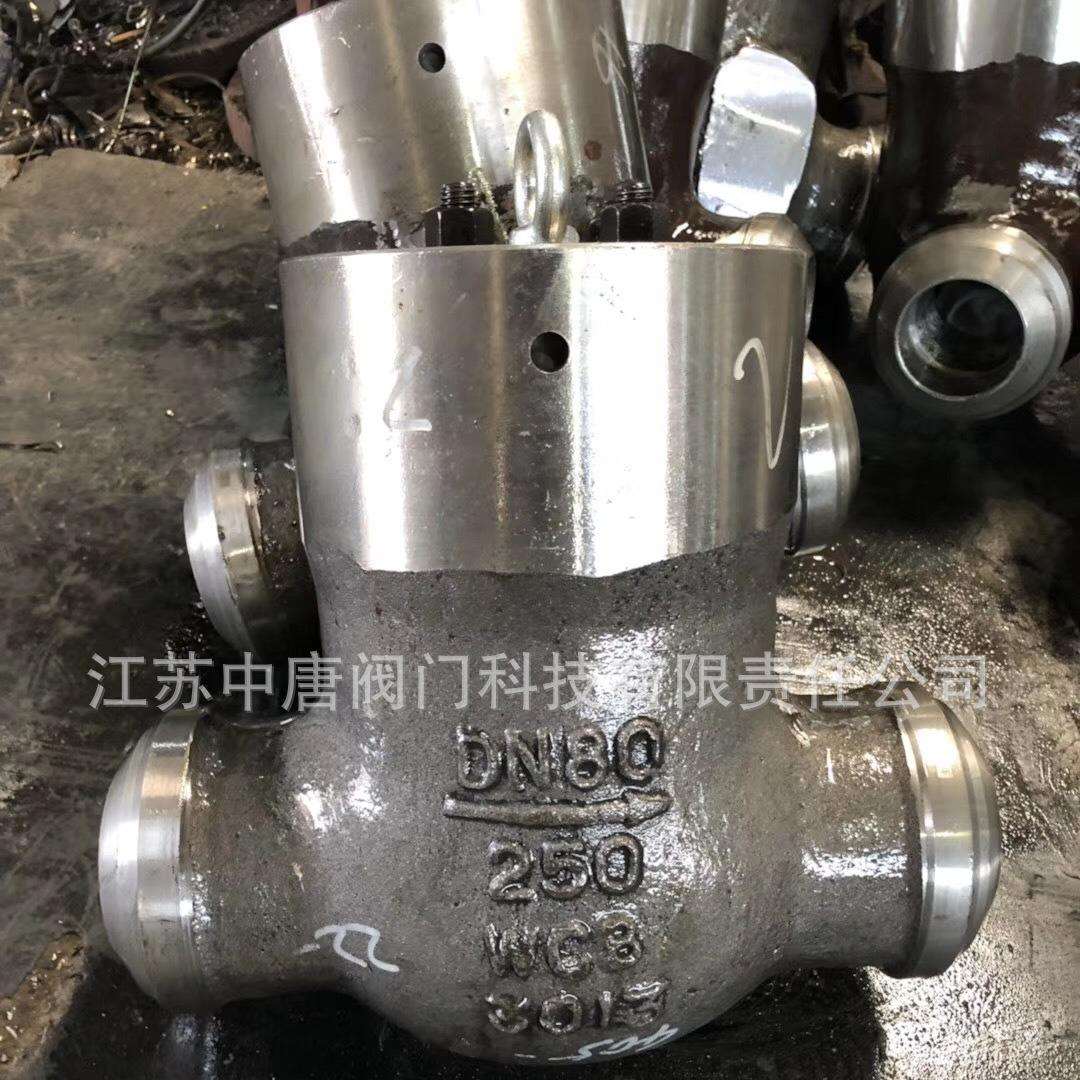 H64Y-250C自密封电站焊接止回阀高温高压电站单向阀焊接逆止阀