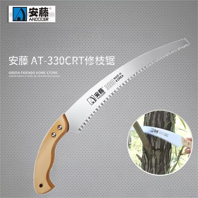 安藤 AT-330CRT树木修枝手锯 锯片三面磨齿 修枝锯园林园艺手工具
