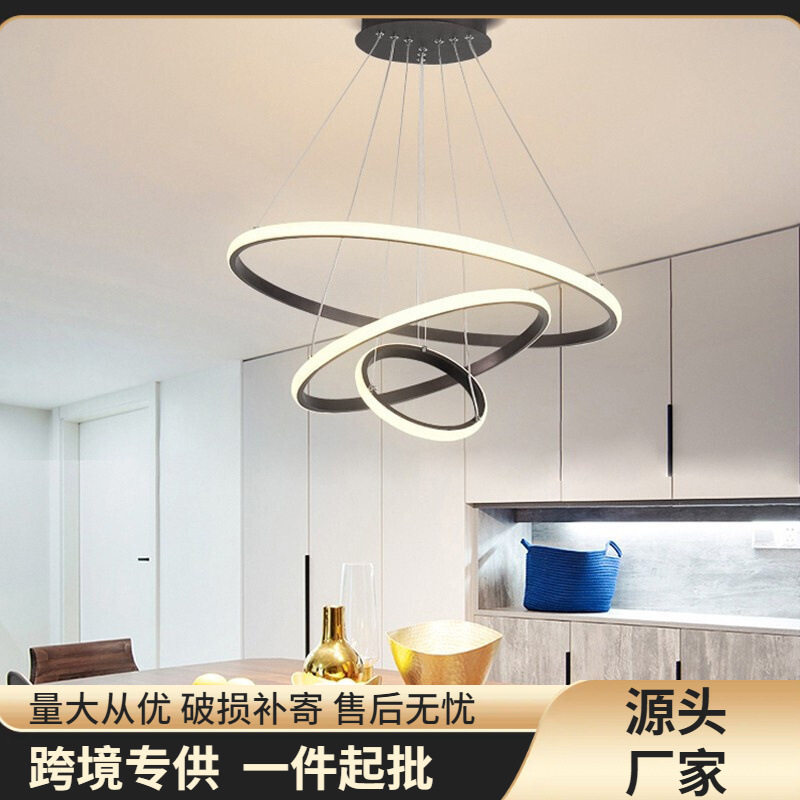 餐厅吊灯创意简约led客厅卧室吧台办公室咖啡厅三环吊灯批发