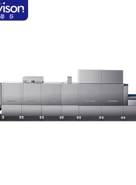 史蒂芬Stevison FT-2CTM2 长龙式洗碗机 商用洗碗机 大型酒店食堂