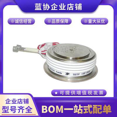 5STP16F28005STP16F24015STP16F26015STP16F2801平板晶闸管