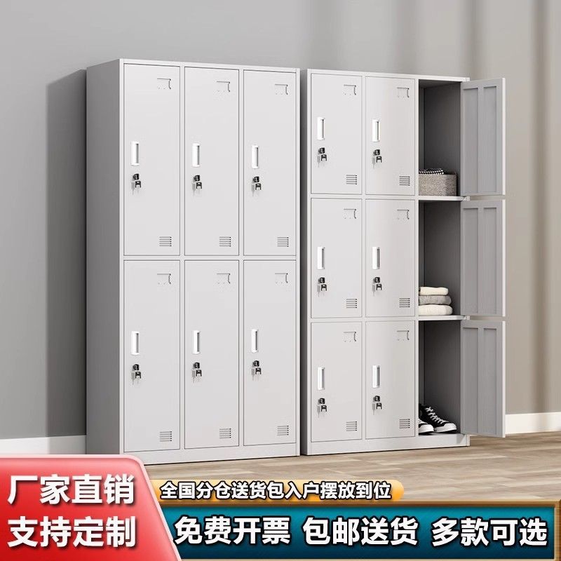 员工更衣柜铁皮柜储物柜宿舍带锁六门车间换衣存包柜碗柜钢制鞋柜