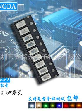 工厂供应  5730紫色0.5W 365-370nm 紫光贴片灯珠 紫灯发光二极管