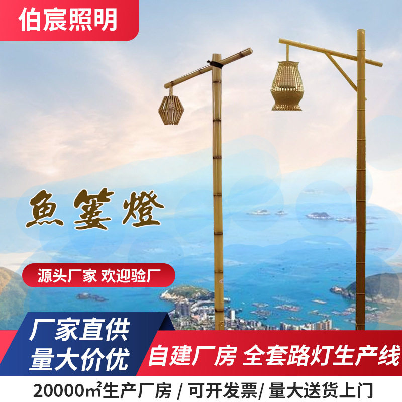 led景观灯仿古竹节庭院灯鱼篓灯民宿文旅特色太阳能路灯灯笼批发