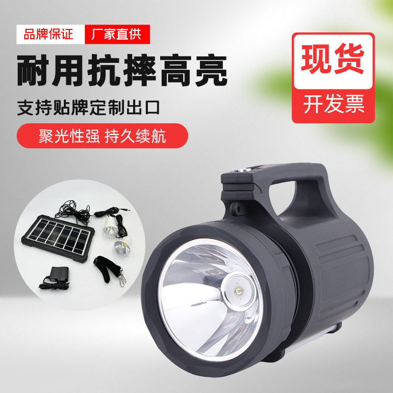 家用led充电强光工作灯批发户外照明钓鱼灯应急手提灯超亮手电筒