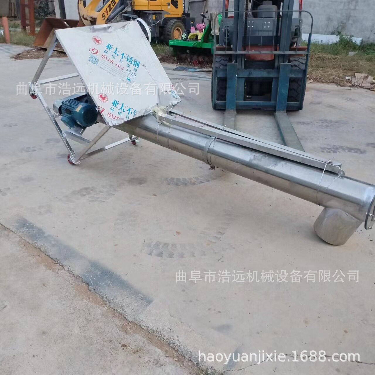 165管径自吸式移动升降上料机