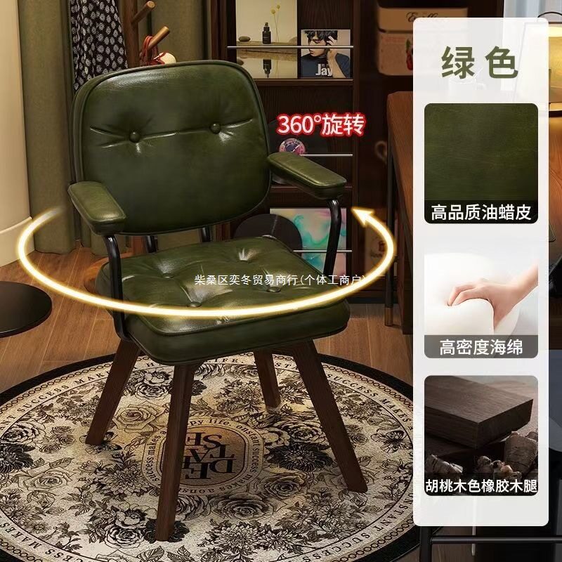 2026电脑椅子家用舒适办公椅学习久坐实木休闲椅卧室旋转座椅靠背