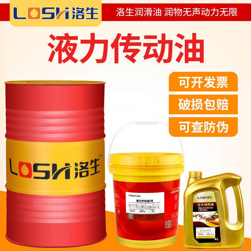 洛生液力传动油6号液压方向机传动车用液制动变速箱机械工厂直销