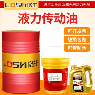 洛生液力传动油6号液压方向机传动车用液制动变速箱机械工厂直销