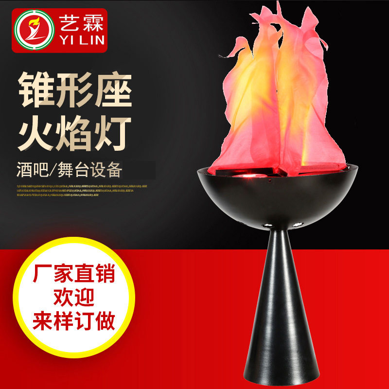酒吧开业装饰灯 台式电子仿真火焰火盆灯 新奇特创意礼品景观灯