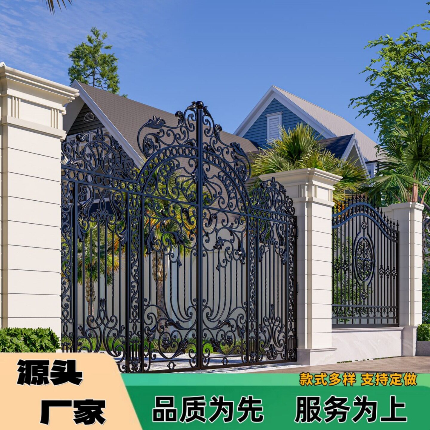 欧式别墅庭院双开防盗铁艺门