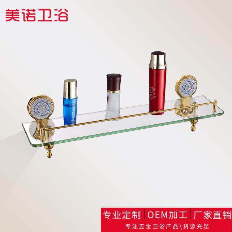 新款欧式浴室单层平台酒店卫生间玻璃置物架厨卫挂件套装