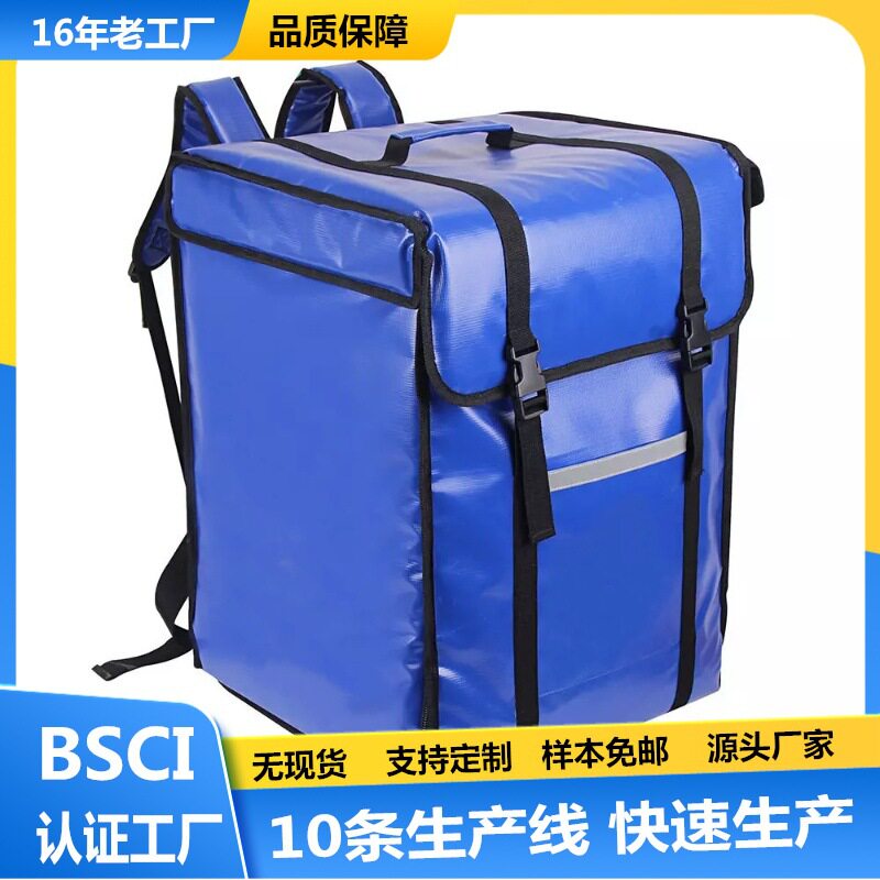 美团外卖箱定制 车载美团外卖保温箱 户外防水外卖箱 保鲜送餐箱