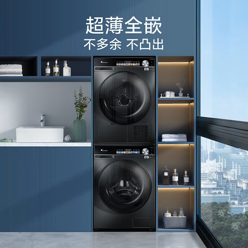 小乌梅洗烘套装10KG洗衣机热烘干机双变频TG100SC81+TH100VH81MAX